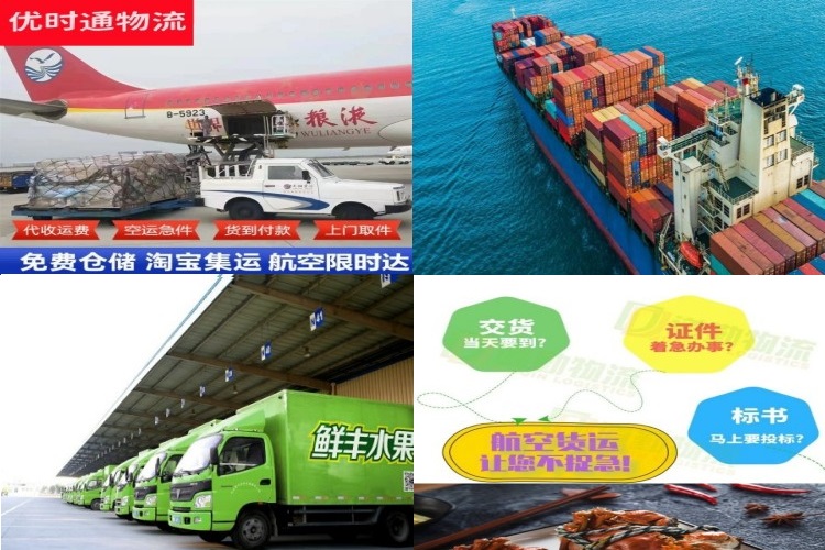 桂林到克罗地亚航空货运公司-桂林到克罗地亚物流专线